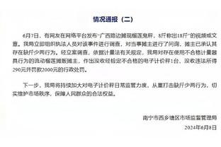 真激烈啊！首节犯规数步行者9-7湖人 罚球数步行者9中8&湖人10中6